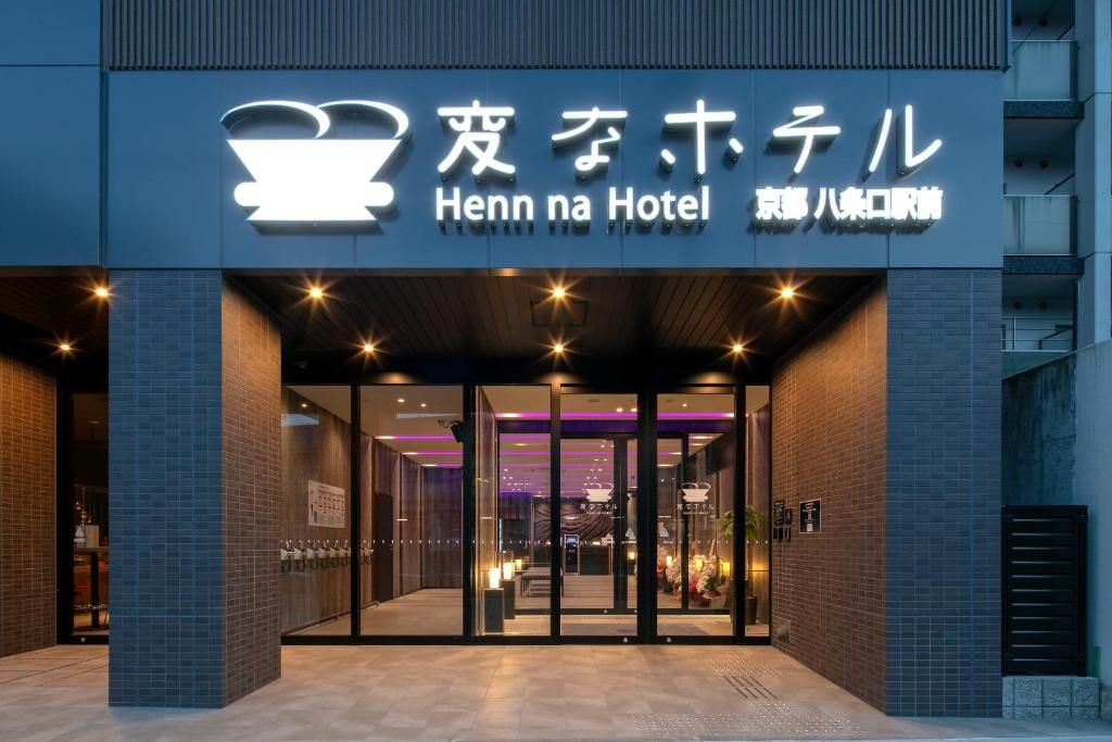Review Henn na Hotel Premier Kyoto Eki Hachijoguchimae: A Futuristic Stay in the Heart of Kyoto