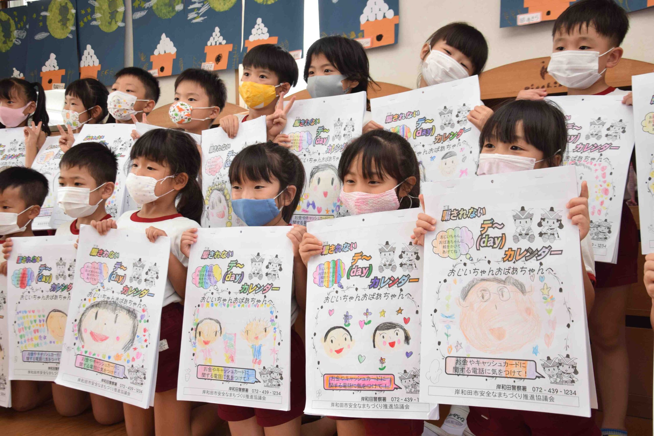 Keirō no Hi: Celebrating the Reverence of Elders in Japan