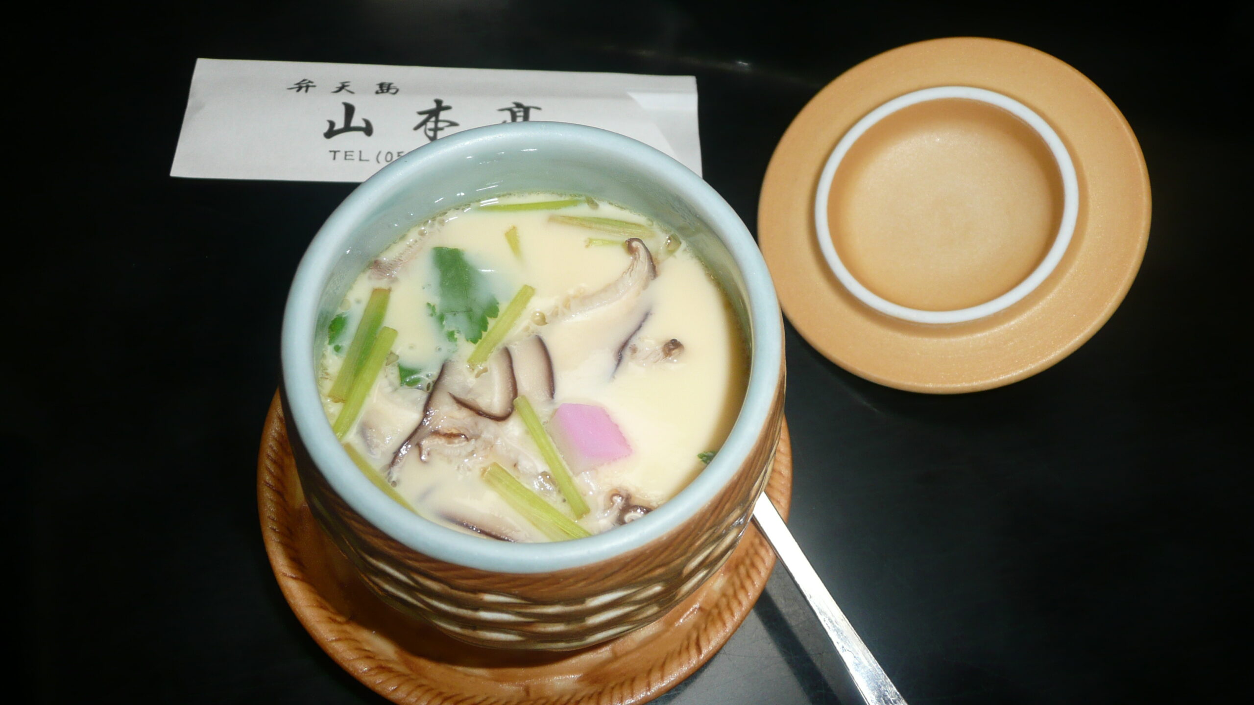 Chawanmushi: Discover Japan’s Delightful Savory Custard